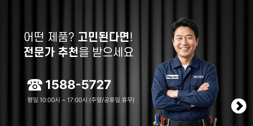 전화 상담 바로가기 배너