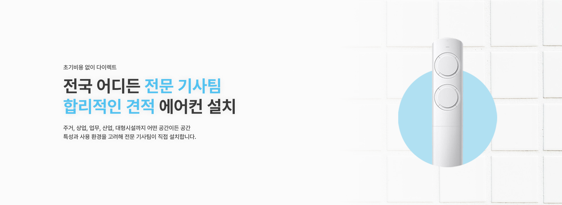 vayfin 초기비용 없이 다이렉트