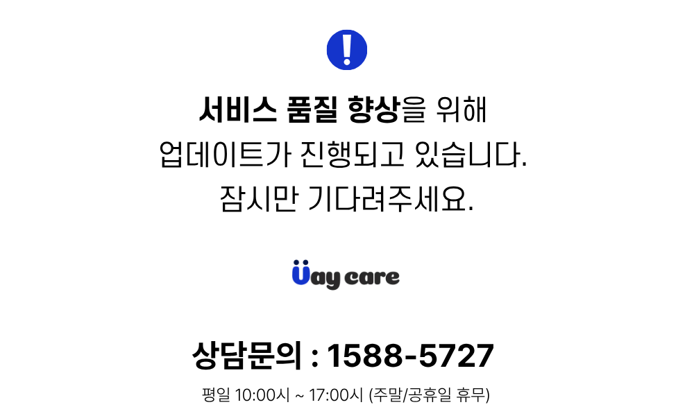 스탠드형 키오스크 설명