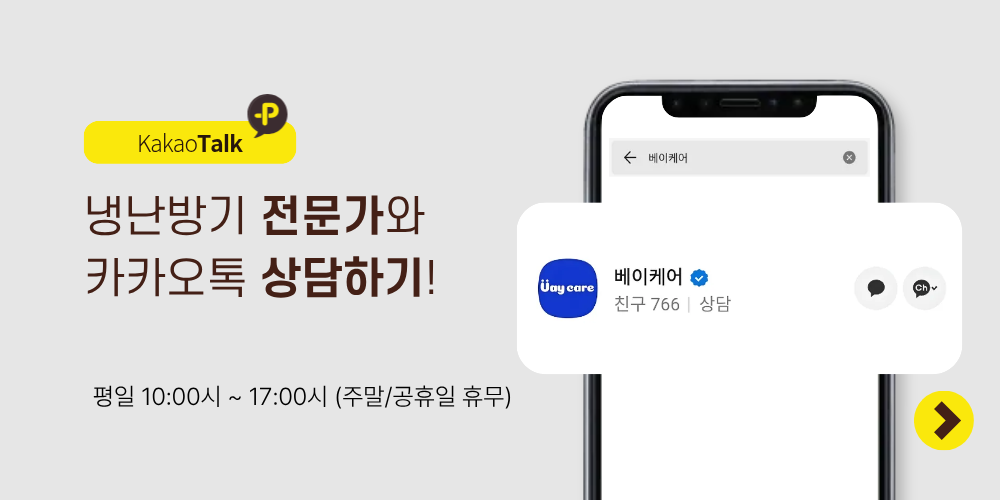 [삼성] 천장형에어컨 23평형 설명