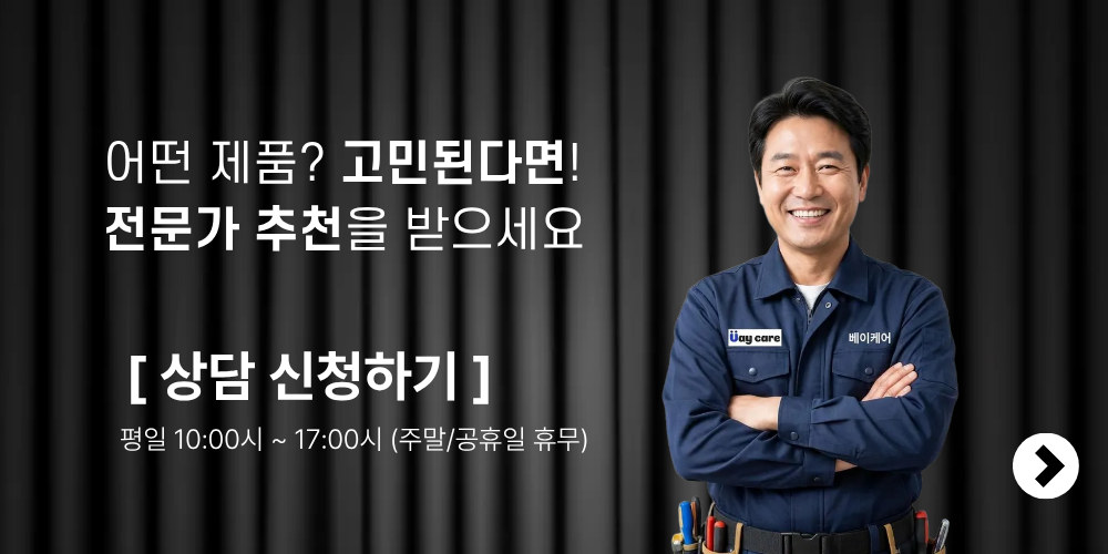 [캐리어] 스탠드에어컨 18평형 설명